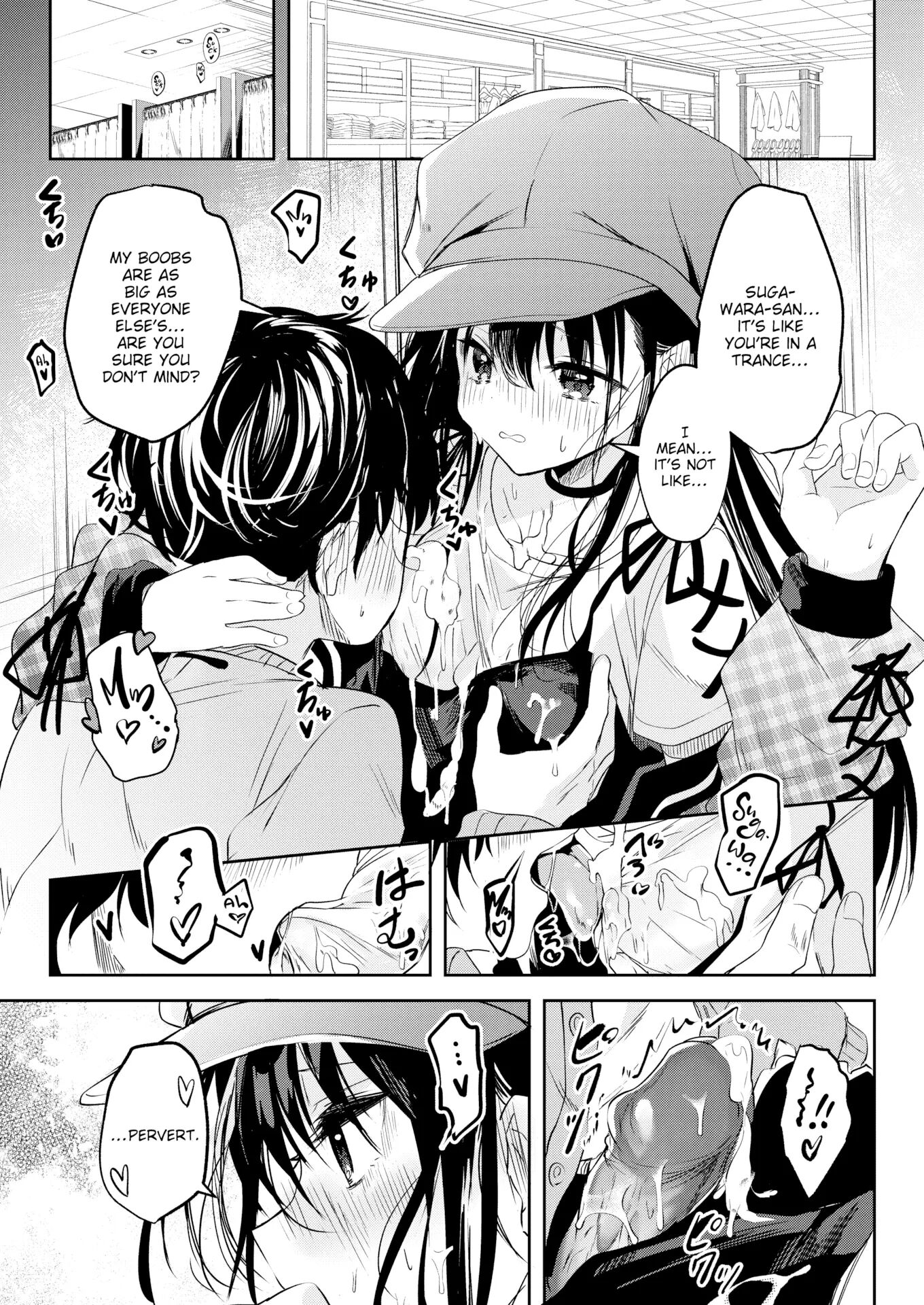 Otome No Binetsu Chapter 1000 Page 33